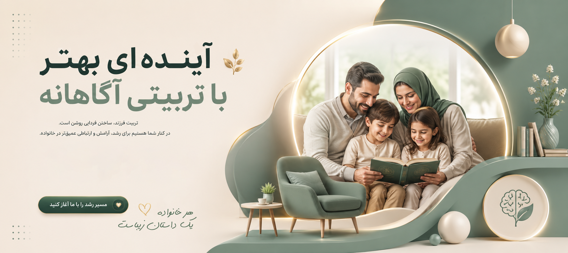 بنر زیر هدر 2